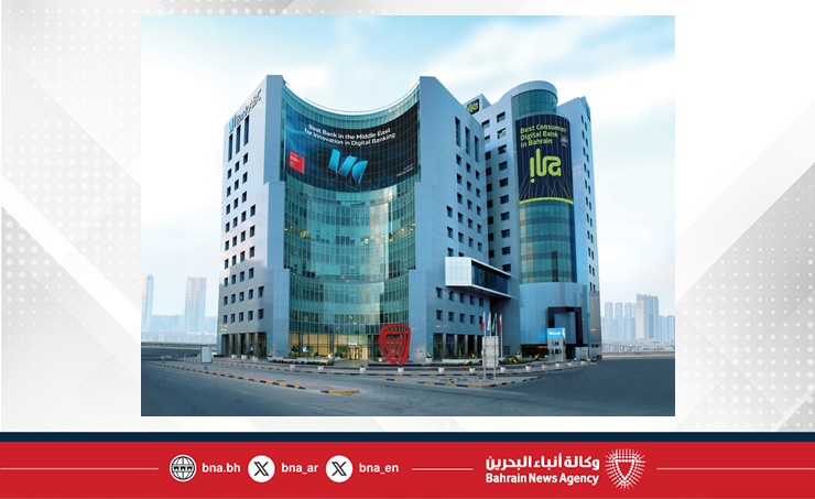 وكالة التصنيف العالمية فيتش ترفع تصنيف بنك ABC إلى BBB-